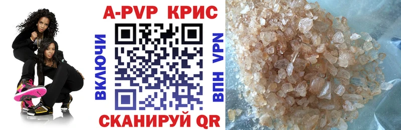 KRAKEN зеркало  Алзамай  APVP мука 