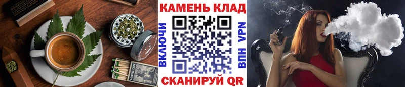 Cannafood конопля Алзамай