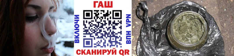 мега ссылки  Алзамай  ГАШ убойный 