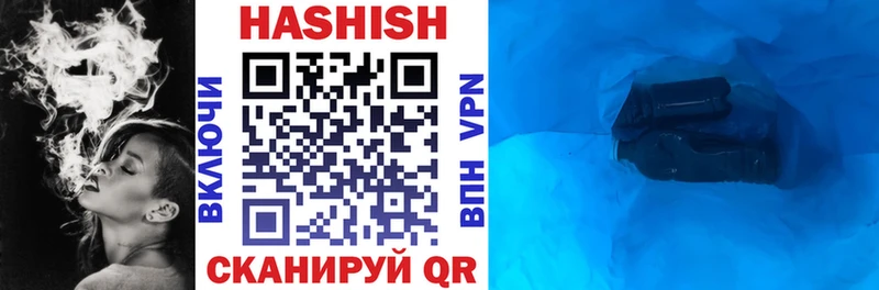 Гашиш гарик Алзамай