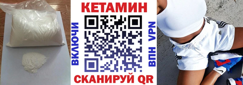 КЕТАМИН ketamine  Алзамай 