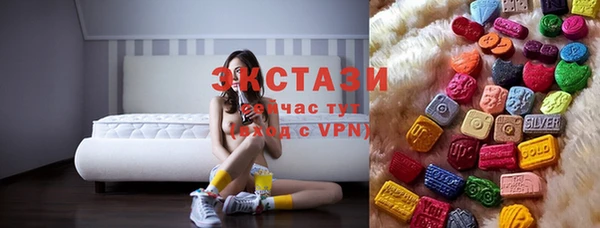 экстази Алзамай