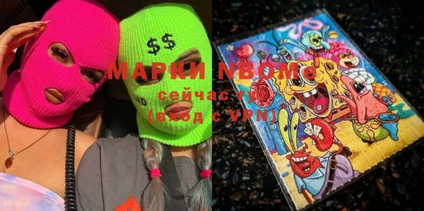 MESCALINE Алексеевка