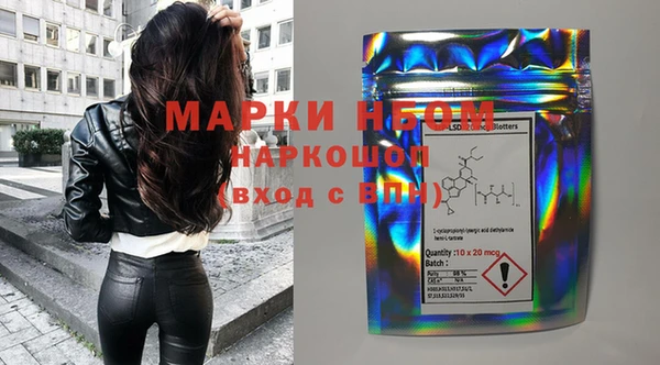 MESCALINE Алексеевка