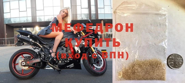 амф Снежинск