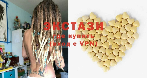 экстази Алзамай