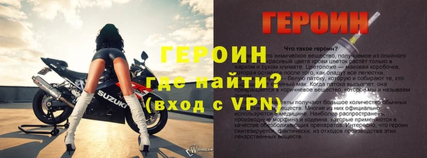 кокс Слюдянка
