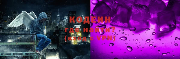 MESCALINE Алексеевка