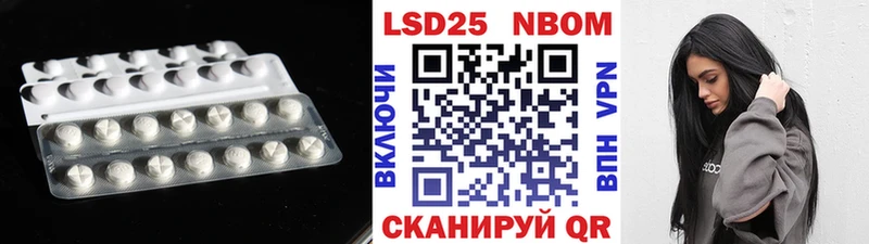 LSD-25 экстази ecstasy  площадка телеграм  MEGA рабочий сайт  Алзамай  где купить наркоту 