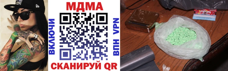купить закладку  Алзамай  MDMA кристаллы 