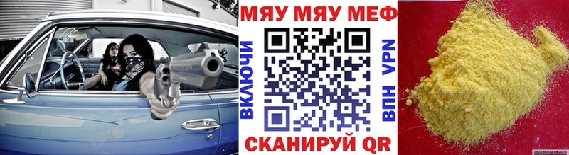 МЕФ мука  Алзамай 