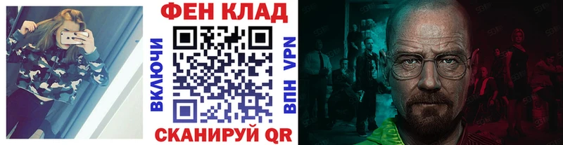Первитин мет  darknet как зайти  Алзамай  где можно купить  